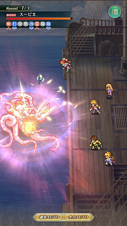 画像ギャラリー No.003のサムネイル画像 / 「ロマンシング サガ リ・ユニバース」がVFXツールとして「BISHAMON」を採用