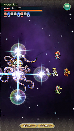 画像ギャラリー No.004のサムネイル画像 / 「ロマンシング サガ リ・ユニバース」がVFXツールとして「BISHAMON」を採用