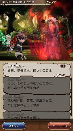 ꡼ No.004 | PCǡBRAVELY DEFAULT FAIRYS EFFECTפեȥġȤBISHAMON