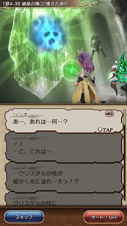 ꡼ No.005 | PCǡBRAVELY DEFAULT FAIRYS EFFECTפեȥġȤBISHAMON