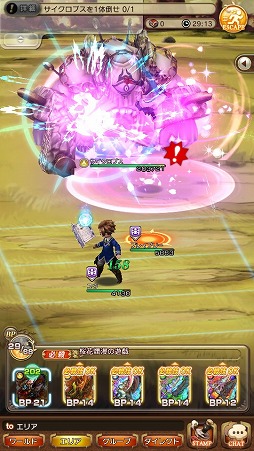 ꡼ No.007 | PCǡBRAVELY DEFAULT FAIRYS EFFECTפեȥġȤBISHAMON