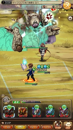 ꡼ No.008 | PCǡBRAVELY DEFAULT FAIRYS EFFECTפեȥġȤBISHAMON