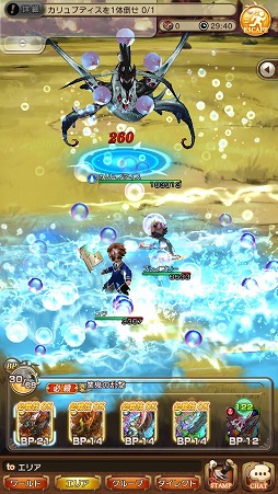 ꡼ No.009 | PCǡBRAVELY DEFAULT FAIRYS EFFECTפեȥġȤBISHAMON