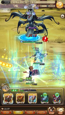 ꡼ No.010 | PCǡBRAVELY DEFAULT FAIRYS EFFECTפեȥġȤBISHAMON