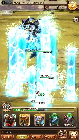 ꡼ No.011 | PCǡBRAVELY DEFAULT FAIRYS EFFECTפեȥġȤBISHAMON