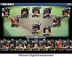 画像ギャラリー No.002のサムネイル画像 / 「プロ野球スピリッツ CONNECT」など,KONAMIの新作野球アプリを紹介