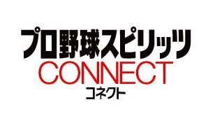 ꡼ No.001Υͥ / ֥ץ她ԥå CONNECTAndroidǤۿiOSǤ⥭ڡ󳫺