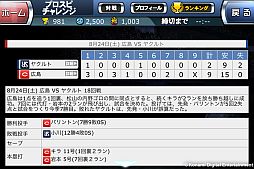 ꡼ No.006Υͥ / ֥ץ她ԥå CONNECTAndroidǤۿiOSǤ⥭ڡ󳫺