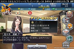 プロ野球スピリッツ CONNECT