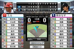 プロ野球スピリッツ CONNECT