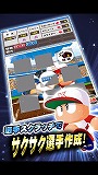 パワフルプロ野球TOUCH 2013