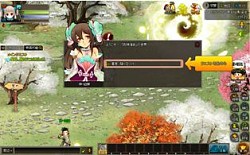 画像ギャラリー No.003のサムネイル画像 / 三国志や封神演義のキャラと世界を救う「四神演武 Regulus」がaimaに登場