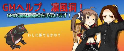 画像ギャラリー No.006のサムネイル画像 / 「四神演武 Regulus」アバターアイテム「桃色団子髪」などの販売を開始