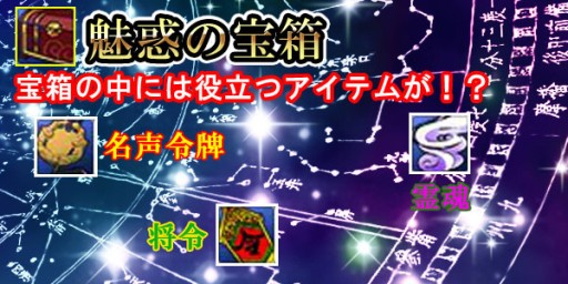 画像ギャラリー No.002のサムネイル画像 / 「四神演武 Regulus」特殊将令を大量入手できるキャンペーンが明日開催