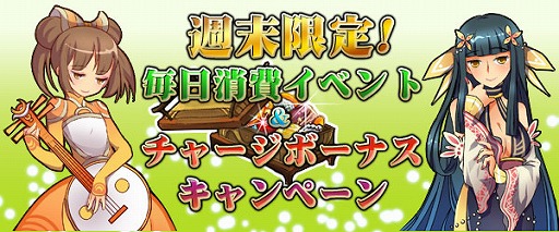 画像集#002のサムネイル/「四神演武 Regulus」,週末限定のイベントが毎週末に開催決定