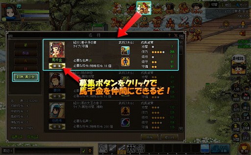 画像集#001のサムネイル/「四神演武 Regulus」,「馬千金」が登場。強力な“嫁の意地”で耐えよう