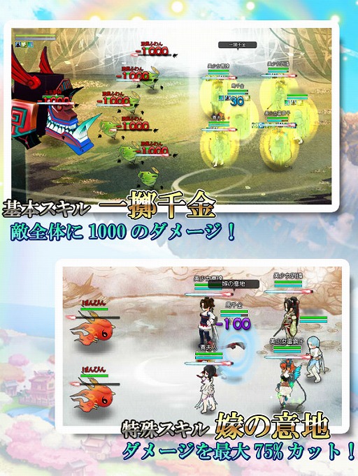 画像集#002のサムネイル/「四神演武 Regulus」,「馬千金」が登場。強力な“嫁の意地”で耐えよう