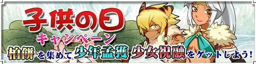 画像集#003のサムネイル/「四神演武 Regulus」,攻守共に優れている天才軍師「諸葛亮」が参戦