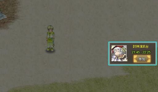 画像集#001のサムネイル/「四神演武 Regulus」,新デイリーイベント「封神演武台」が実装