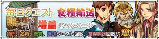 画像集#002のサムネイル/「四神演武 Regulus」,ハンゲームでのサービスが本日開始