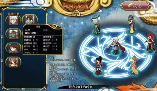 画像集#004のサムネイル/「四神演武 Regulus」,防御性能に特化した名将「黄蓋」が登場