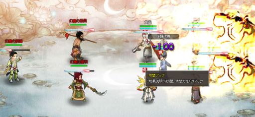 画像集#003のサムネイル/「四神演武 Regulus」,三国志から新たに「魯粛」が名将として登場