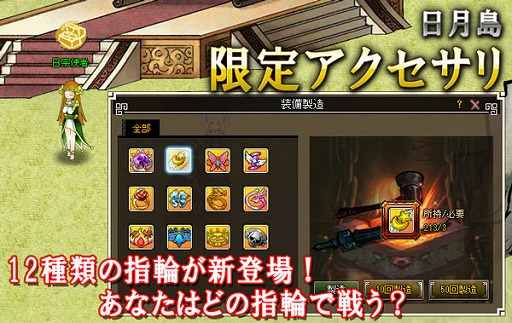 画像集#002のサムネイル/「四神演武 Regulus」,アップデート「日月争覇」実施。16人の名将が新登場