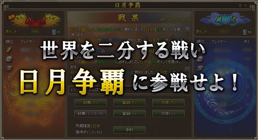 画像集#003のサムネイル/「四神演武 Regulus」,アップデート「日月争覇」実施。16人の名将が新登場