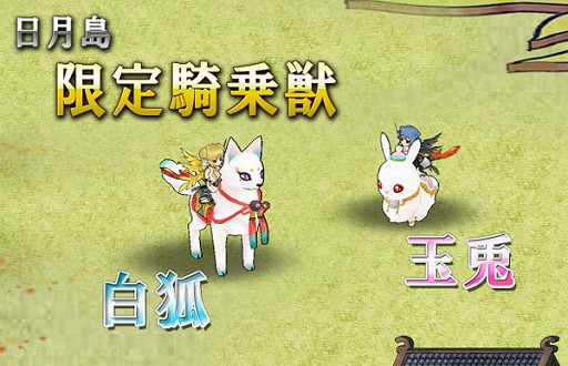 画像集#006のサムネイル/「四神演武 Regulus」,アップデート「日月争覇」実施。16人の名将が新登場