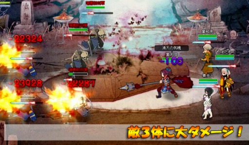 画像集#001のサムネイル/「四神演武 Regulus」,黄飛虎の末子「黄天祥」が名将として登場