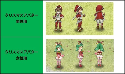 画像集#002のサムネイル/「四神演武」,神秘名将が登場するクリスマス&ニューイヤーイベントを実施