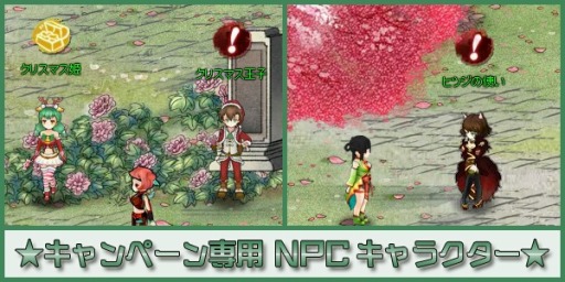 画像集#004のサムネイル/「四神演武」,神秘名将が登場するクリスマス&ニューイヤーイベントを実施