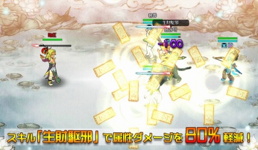 画像ギャラリー No.004のサムネイル画像 / 「四神演武 Regulus」,封神名将「趙公明」が登場。仲間にすることで特典も