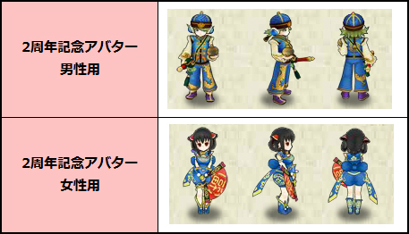 ꡼ No.004Υͥ / ֻͿ2ǯڡ2Ƥȡէʤо