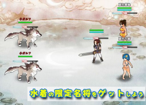 画像ギャラリー No.003のサムネイル画像 / 「四神演武 Regulus」水着姿の武将が登場するサマーキャンペーンを開催