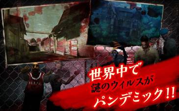 たおせゾンビ！