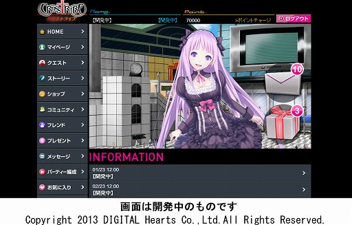 ꡼ No.002Υͥ / ǥϡġ֥饦ޡȥեбPBWRPG֥ȥ饤֡פȯɽץ¥ƥȤ419˥