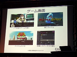 ꡼ No.003 | ֥ȥ饤֡פϥץ쥤䡼ȥꥨ夲PBWRPGǤȤϢ餫ˤʤäȯɽݡ