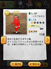 ꡼ No.003Υͥ / 100ʾδ̯ʡȤ䤸ɤ©֤䤸ѻåȡפۿ