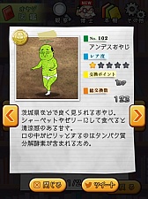 ꡼ No.004Υͥ / 100ʾδ̯ʡȤ䤸ɤ©֤䤸ѻåȡפۿ