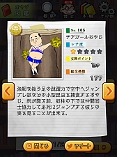 ꡼ No.005Υͥ / 100ʾδ̯ʡȤ䤸ɤ©֤䤸ѻåȡפۿ