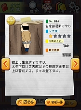 ꡼ No.008Υͥ / 100ʾδ̯ʡȤ䤸ɤ©֤䤸ѻåȡפۿ