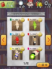 ꡼ No.009Υͥ / 100ʾδ̯ʡȤ䤸ɤ©֤䤸ѻåȡפۿ