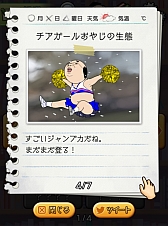 ꡼ No.010Υͥ / 100ʾδ̯ʡȤ䤸ɤ©֤䤸ѻåȡפۿ