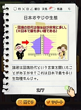 ꡼ No.012Υͥ / 100ʾδ̯ʡȤ䤸ɤ©֤䤸ѻåȡפۿ