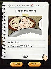 ꡼ No.014Υͥ / 100ʾδ̯ʡȤ䤸ɤ©֤䤸ѻåȡפۿ