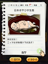 ꡼ No.015Υͥ / 100ʾδ̯ʡȤ䤸ɤ©֤䤸ѻåȡפۿ