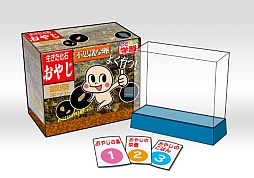 ꡼ No.021Υͥ / 100ʾδ̯ʡȤ䤸ɤ©֤䤸ѻåȡפۿ