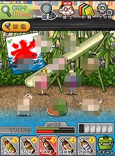 画像ギャラリー No.002のサムネイル画像 / 「おやじ観察キット」浴衣姿のおやじが登場。追加予定のアイテム情報も