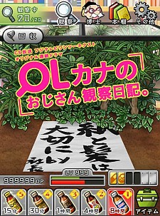 ꡼ No.001Υͥ / ֤䤸ѻåȡ50DLˡɥޡOLʤΤѻפȥ